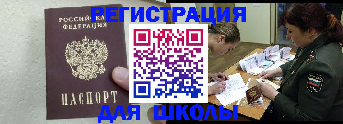 временная регистрация законно в Кстово