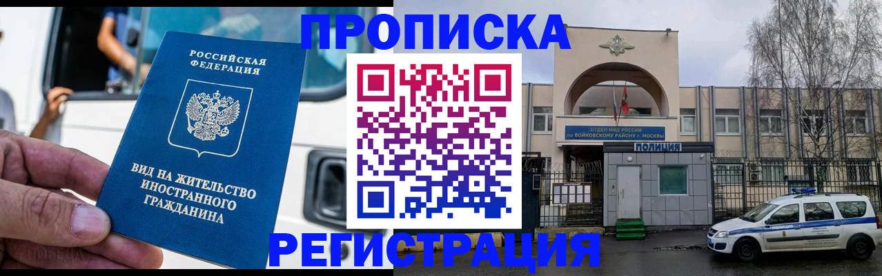 временная регистрация госуслуги в Кстово