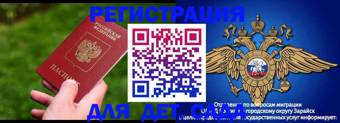 миграционный учет в Кстово