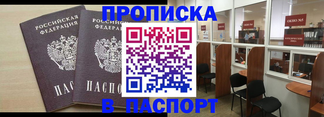 временная регистрация поиск в Кстово