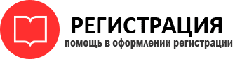 прописка в Кстово id67524